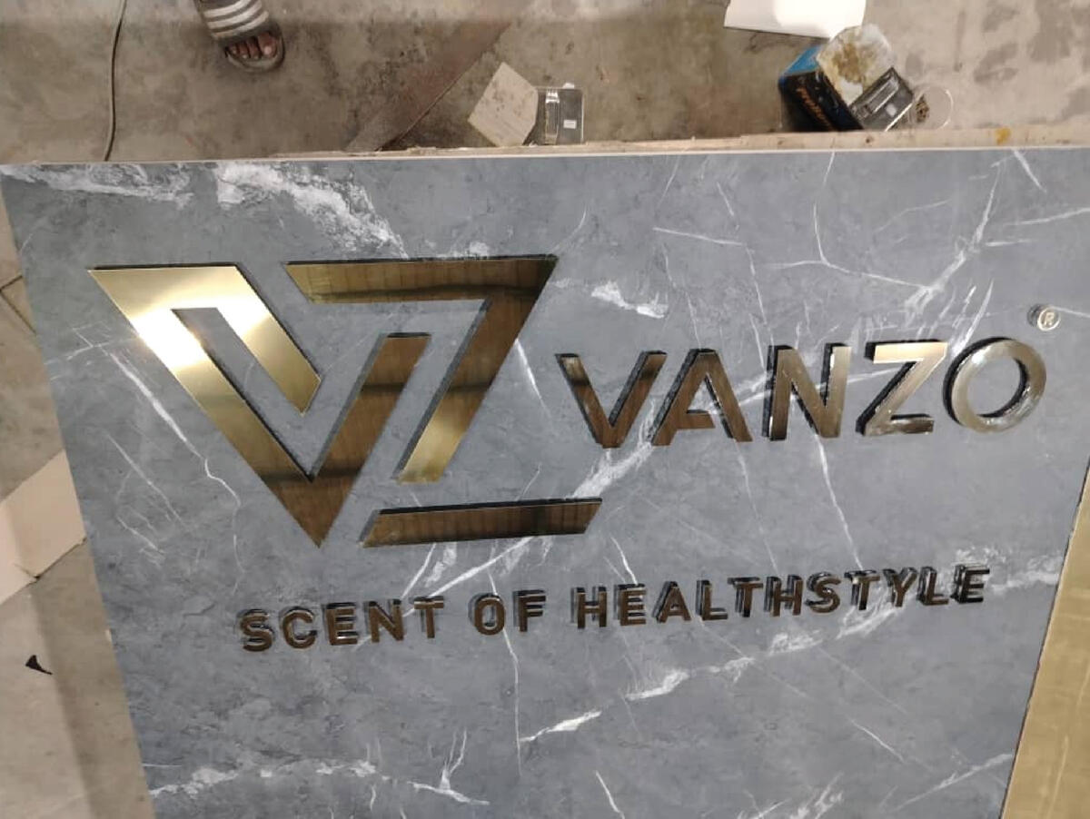 Vanzo